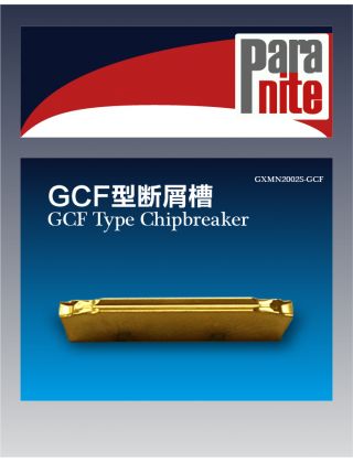 GCF(GXMN2002S)型斷屑槽